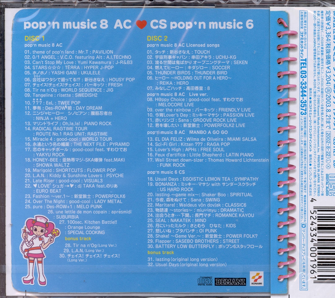 pop'n music 8 AC ♥ CS pop'n music 6 (2002) MP3 - Download